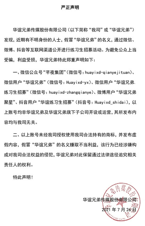 打假.png 打假.png
