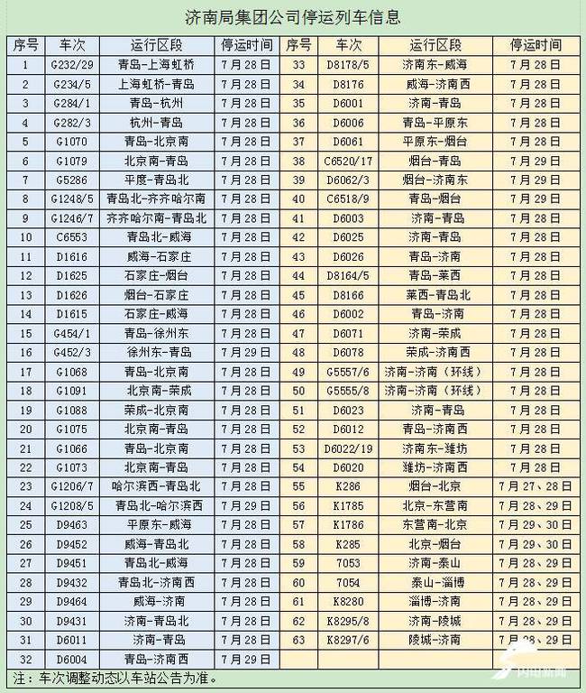 下载.jpg 下载.jpg