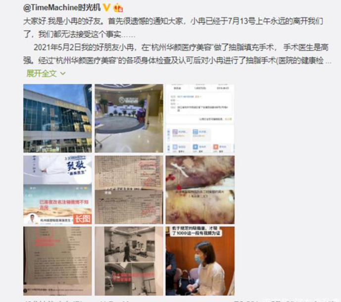 网红.png 网红.png