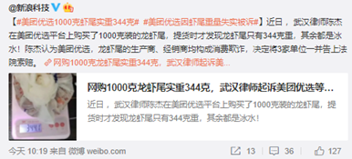 买虾.png 买虾.png