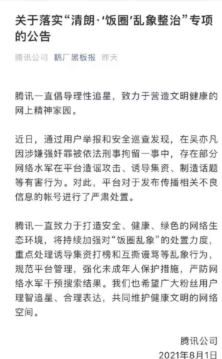 整治.jpg 整治.jpg