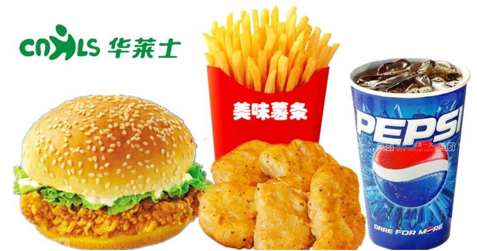 华莱士出生.png 华莱士出生.png