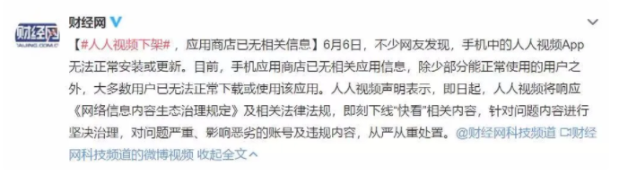 下架.png 下架.png