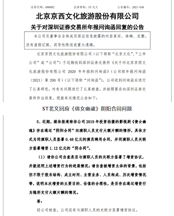 发函.png 发函.png