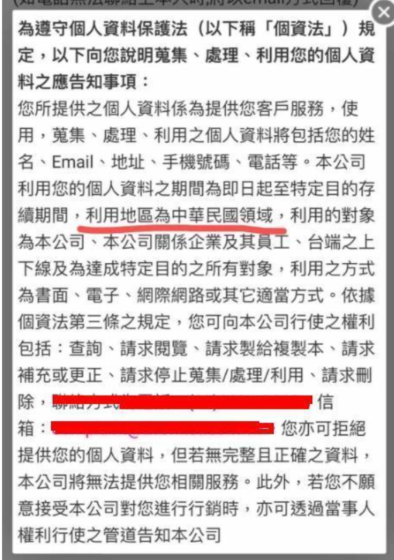 欧莱雅.png 欧莱雅.png