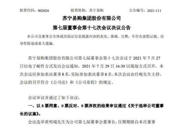 任职.png 任职.png