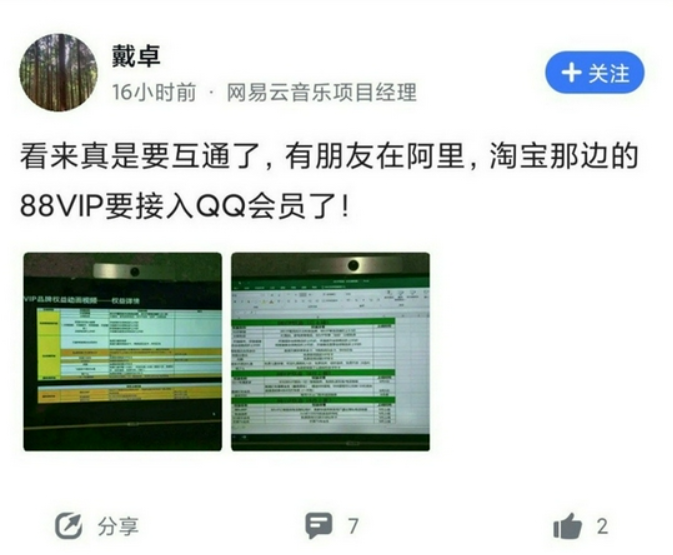 QQ音乐.png QQ音乐.png