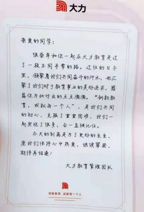 大力.png 大力.png