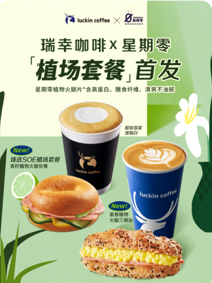 餐品.png 餐品.png