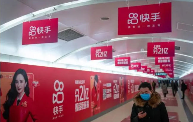 快手插图.png 快手插图.png