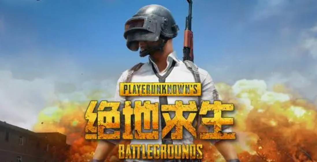 绝地求生插图.png 绝地求生插图.png