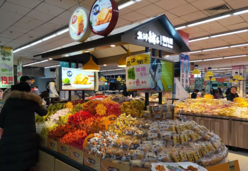 盐津铺子插图.png 盐津铺子插图.png