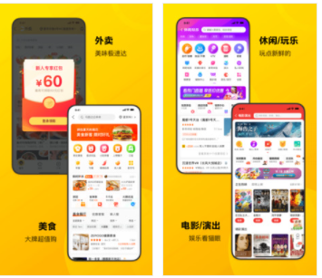 饭小圈.png 饭小圈.png