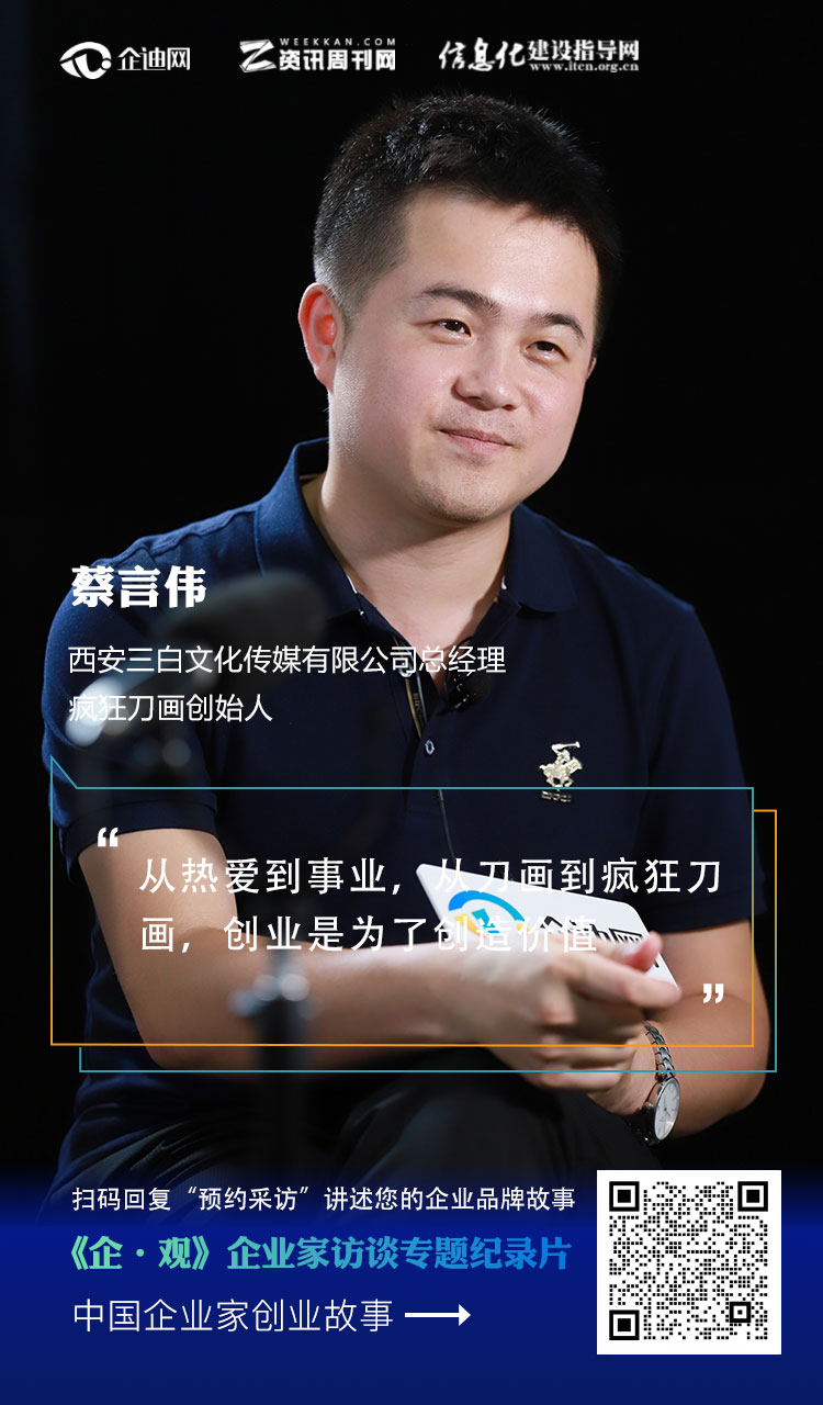 人物专访竖版封面.jpg 人物专访竖版封面.jpg