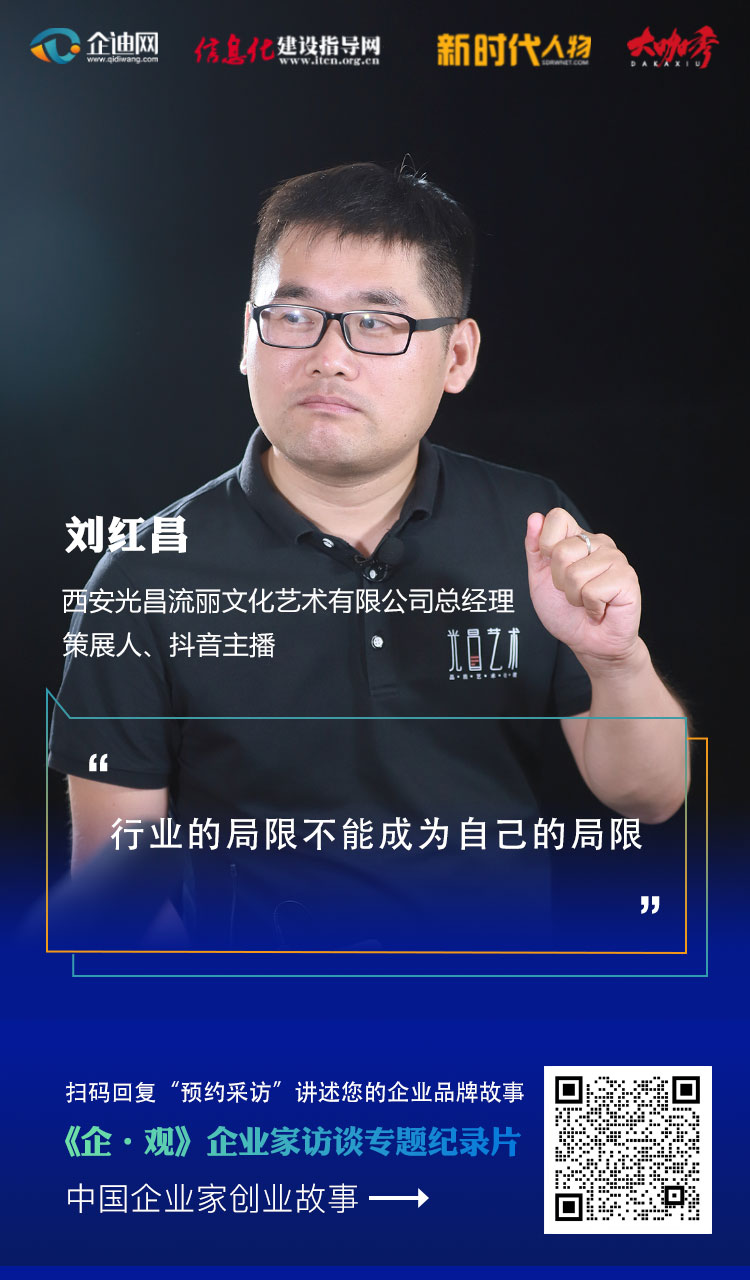 人物专访竖版封面.jpg 人物专访竖版封面.jpg