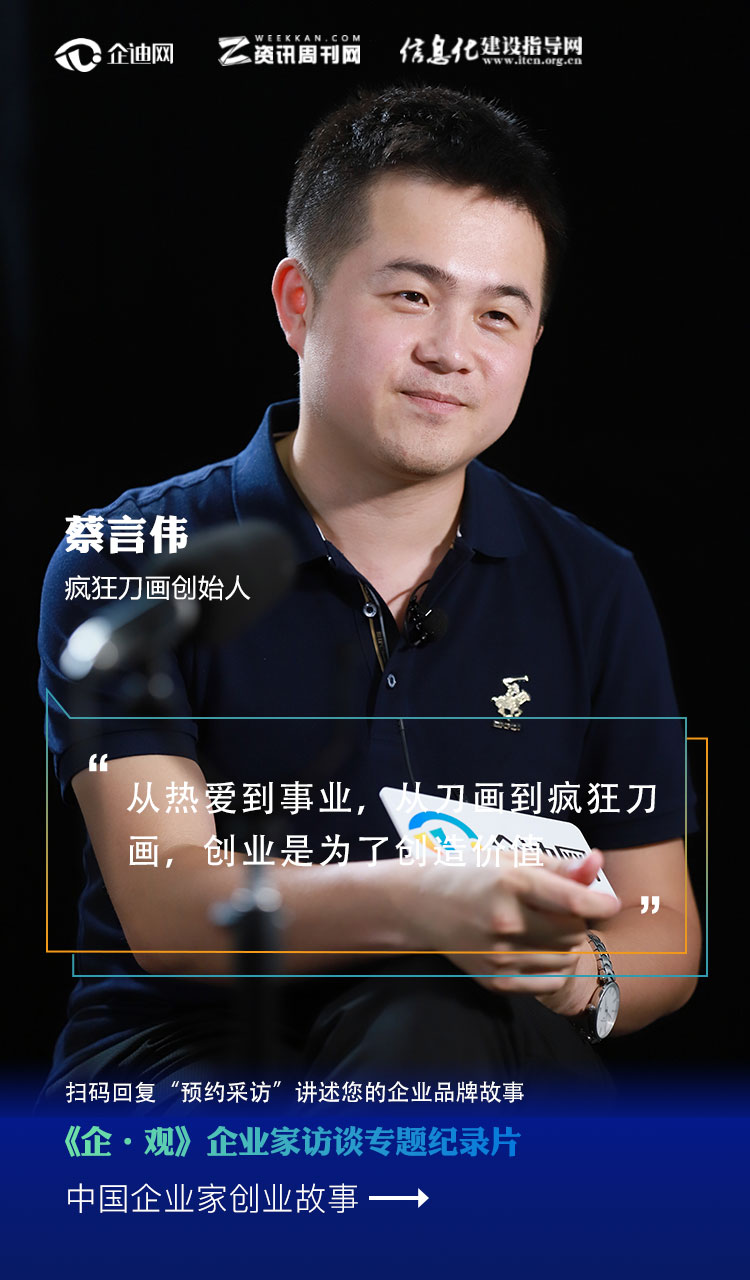 人物专访竖版封面.jpg 人物专访竖版封面.jpg