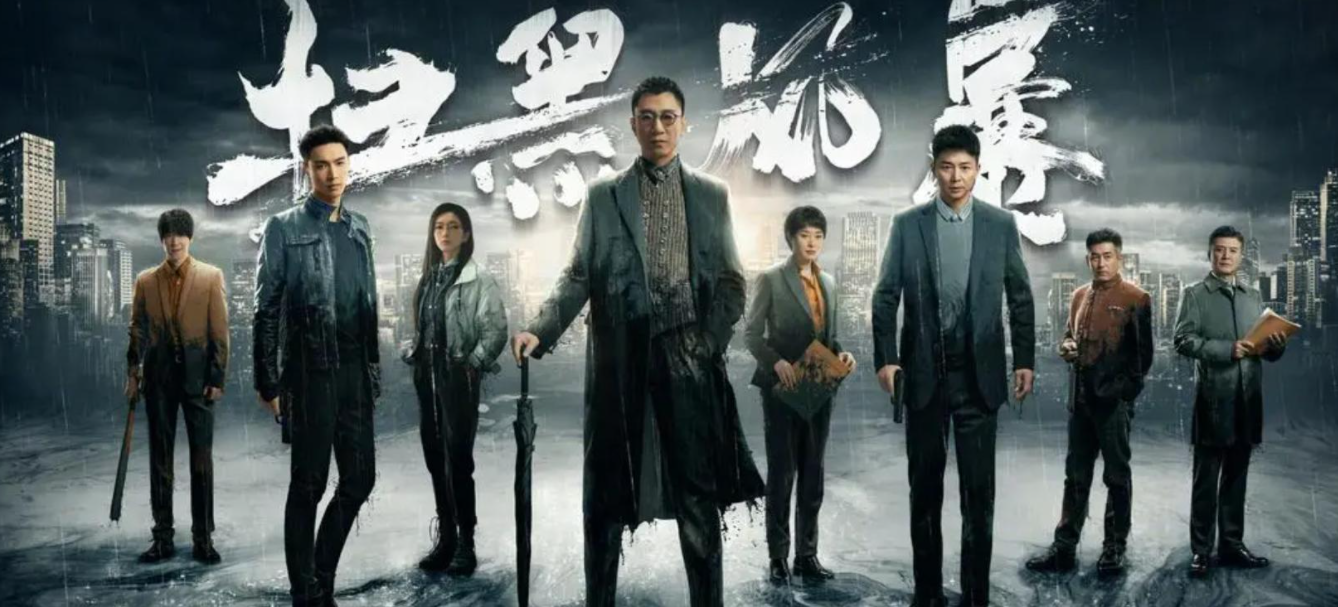 扫黑风暴.png 扫黑风暴.png