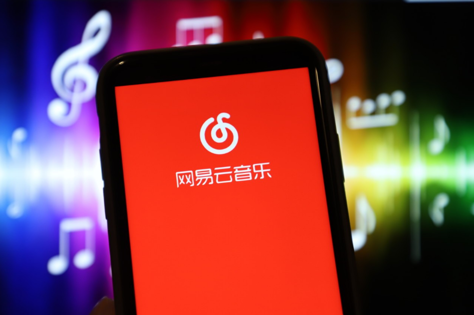 网易云音乐插图.png 网易云音乐插图.png