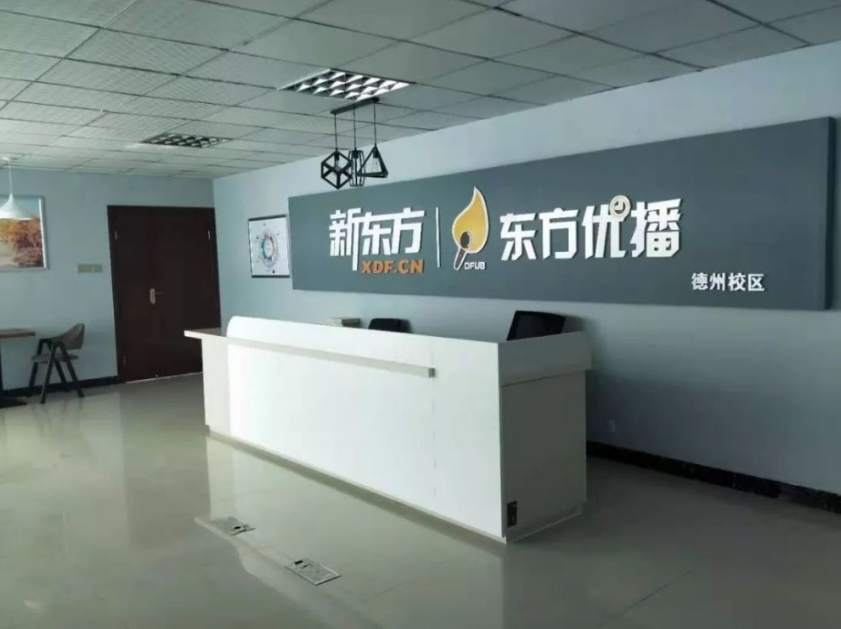 东方优播插图.png 东方优播插图.png