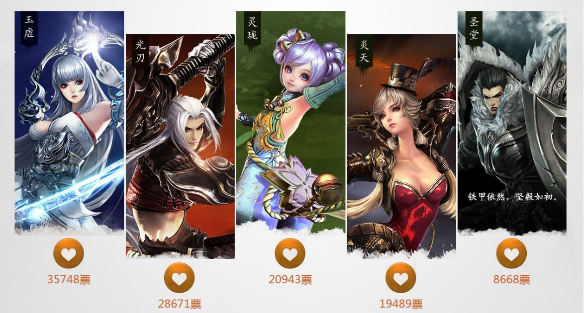 网易游戏插图.png 网易游戏插图.png