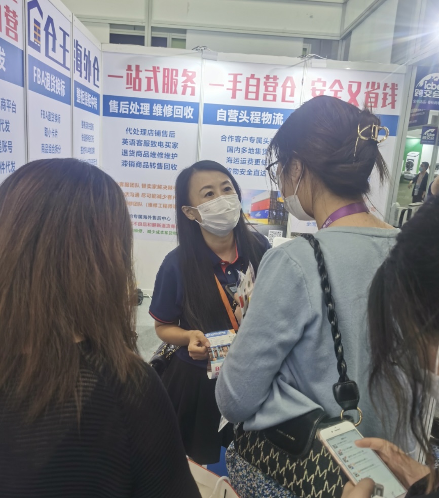 仓王海外仓美国自营海外仓