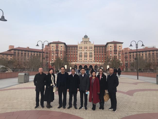 东方奇境与楚雄州就侏罗纪世界主题公园项目进行会谈 东方奇境与楚雄州就侏罗纪世界主题公园项目进行会谈