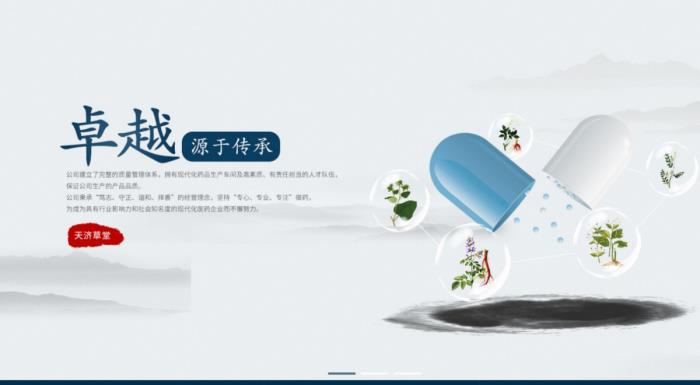 天济草堂携脑得生近八成市占率冲刺北交所,将于14日上会 天济草堂携脑得生近八成市占率冲刺北交所,将于14日上会