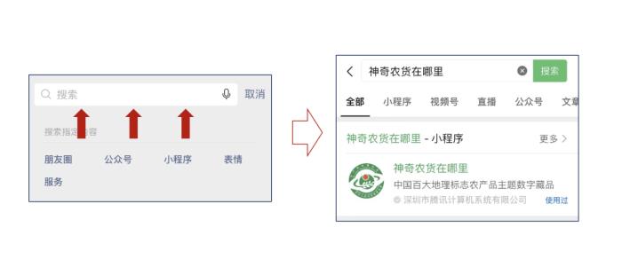 首款地标主题数字藏品发布!看看有没有你家乡的那一款? 首款地标主题数字藏品发布!看看有没有你家乡的那一款?