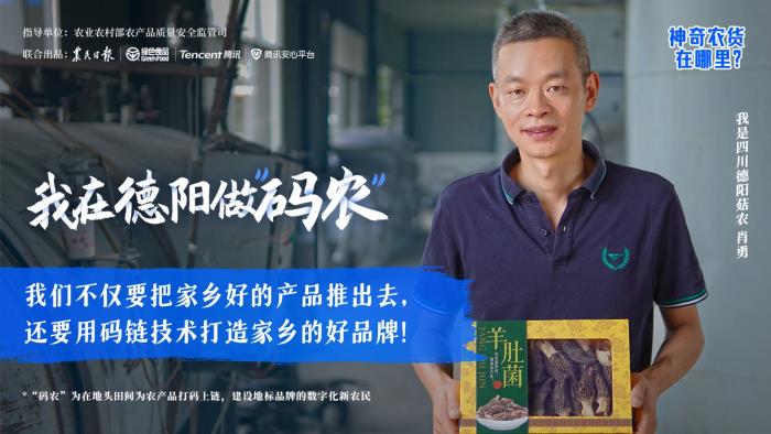 首款地标主题数字藏品发布!看看有没有你家乡的那一款? 首款地标主题数字藏品发布!看看有没有你家乡的那一款?