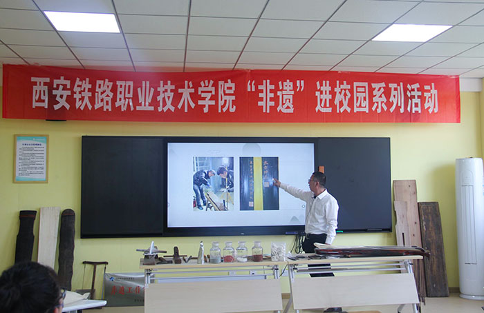 非遗匠人,西铁院 非遗匠人,西铁院