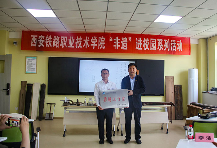非遗匠人,西铁院 非遗匠人,西铁院