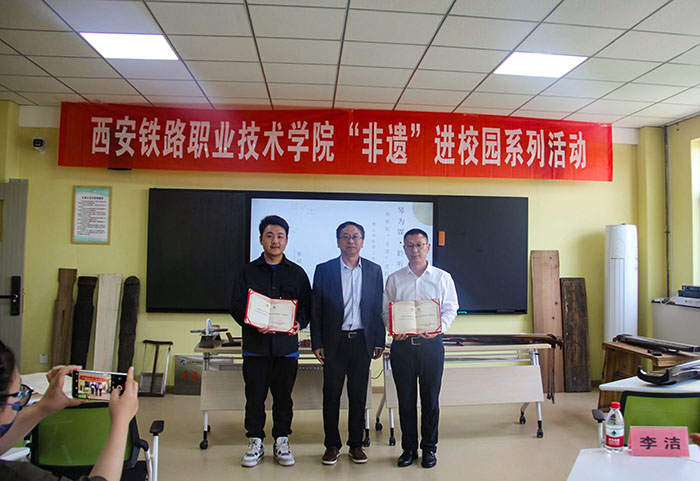 非遗匠人,西铁院 非遗匠人,西铁院