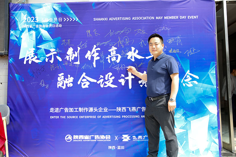 企迪总经理罗权 企迪总经理罗权