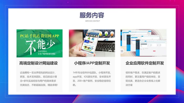 北京网站建设公司 北京网站建设公司