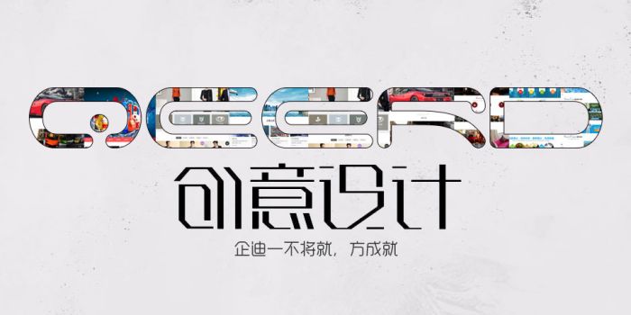 科技公司网站建设方案 科技公司网站建设方案