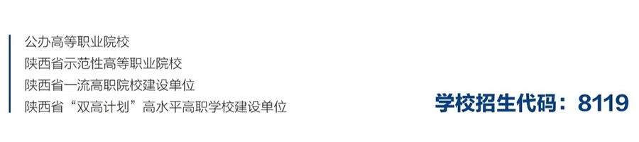 西铁院学前教育,西安铁路职业技术学院学,学前教育专业 西铁院学前教育,西安铁路职业技术学院学,学前教育专业