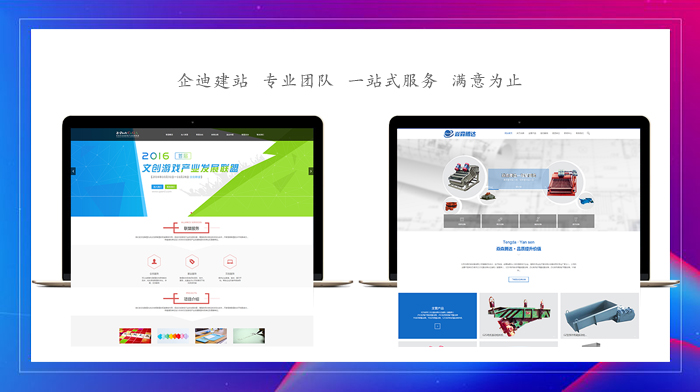 网站建设,北京网站建设 网站建设,北京网站建设