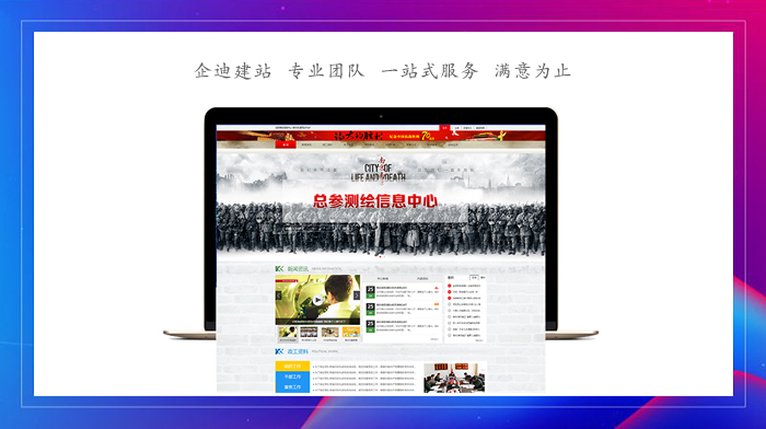 网站建设,北京网站建设 网站建设,北京网站建设
