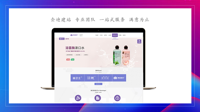 企业官网建设,企业官网 企业官网建设,企业官网