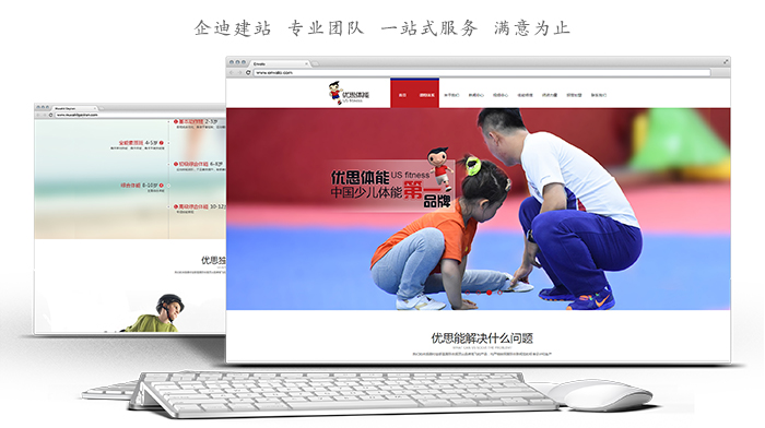 企业官网建设,企业官网 企业官网建设,企业官网