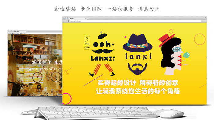 企业官网建设,企业官网 企业官网建设,企业官网