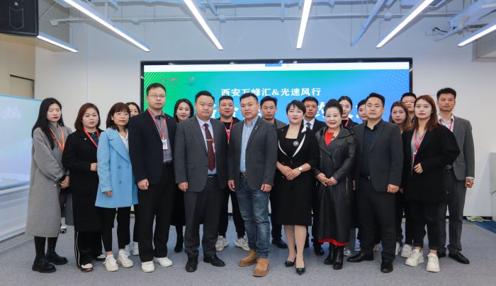 光速风行传媒与万峰汇直播基地签约战略合作 光速风行传媒与万峰汇直播基地签约战略合作