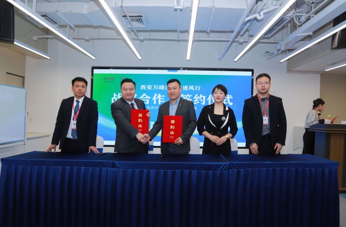 光速风行传媒与万峰汇直播基地签约战略合作 光速风行传媒与万峰汇直播基地签约战略合作