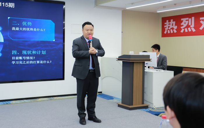 西安万峰汇直播培训基地程总 西安万峰汇直播培训基地程总