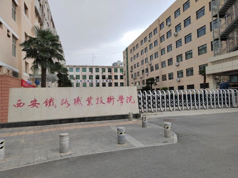 西铁院学前教育,学前教育,陕西单招院校,陕西单招报名 西铁院学前教育,学前教育,陕西单招院校,陕西单招报名