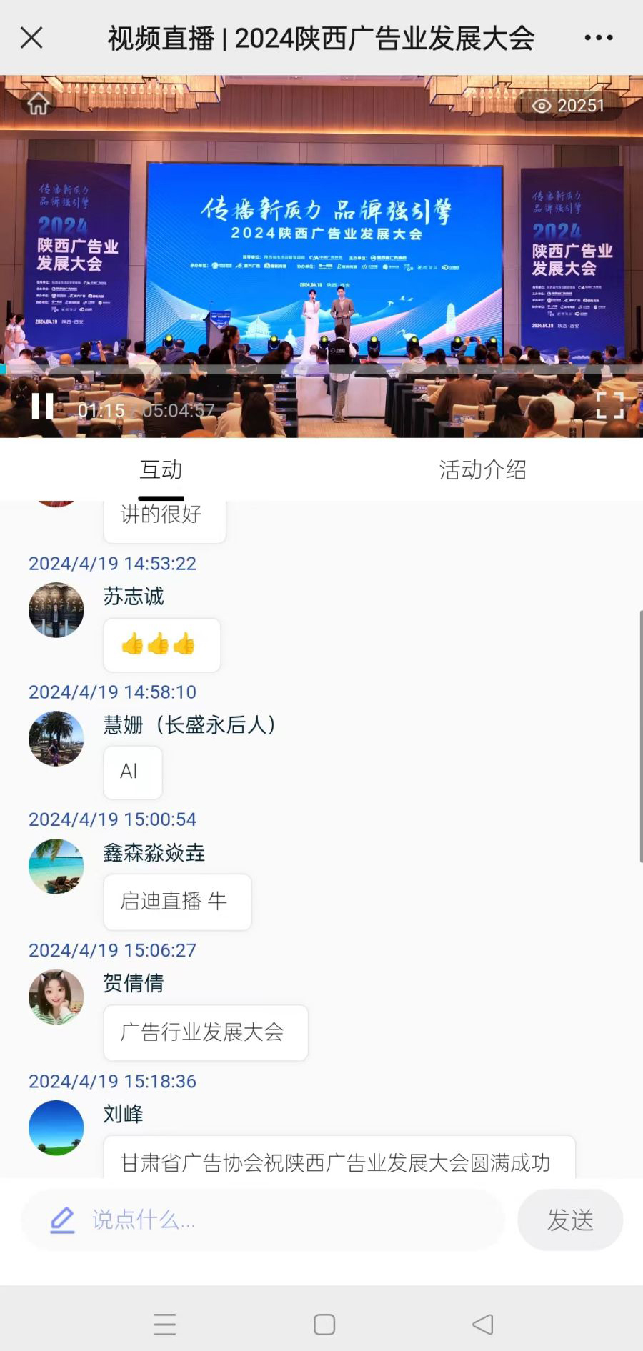 金鹮奖,企迪网商业直播 金鹮奖,企迪网商业直播