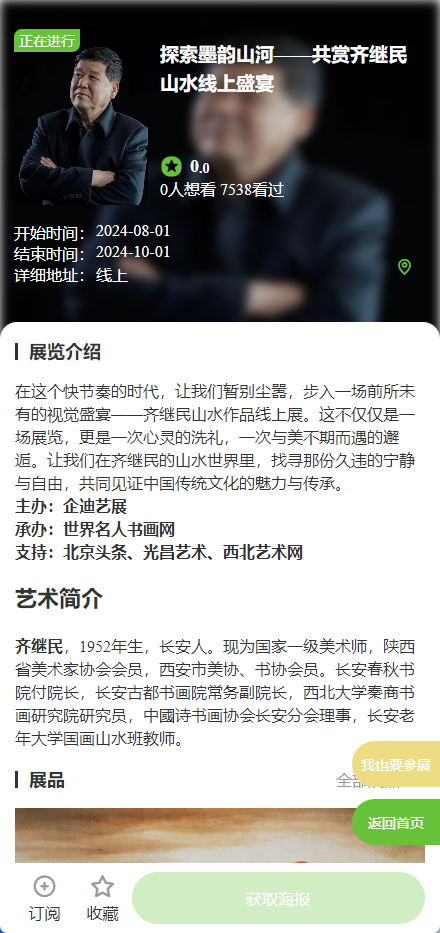 微信图片_20240816102000.png 微信图片_20240816102000.png