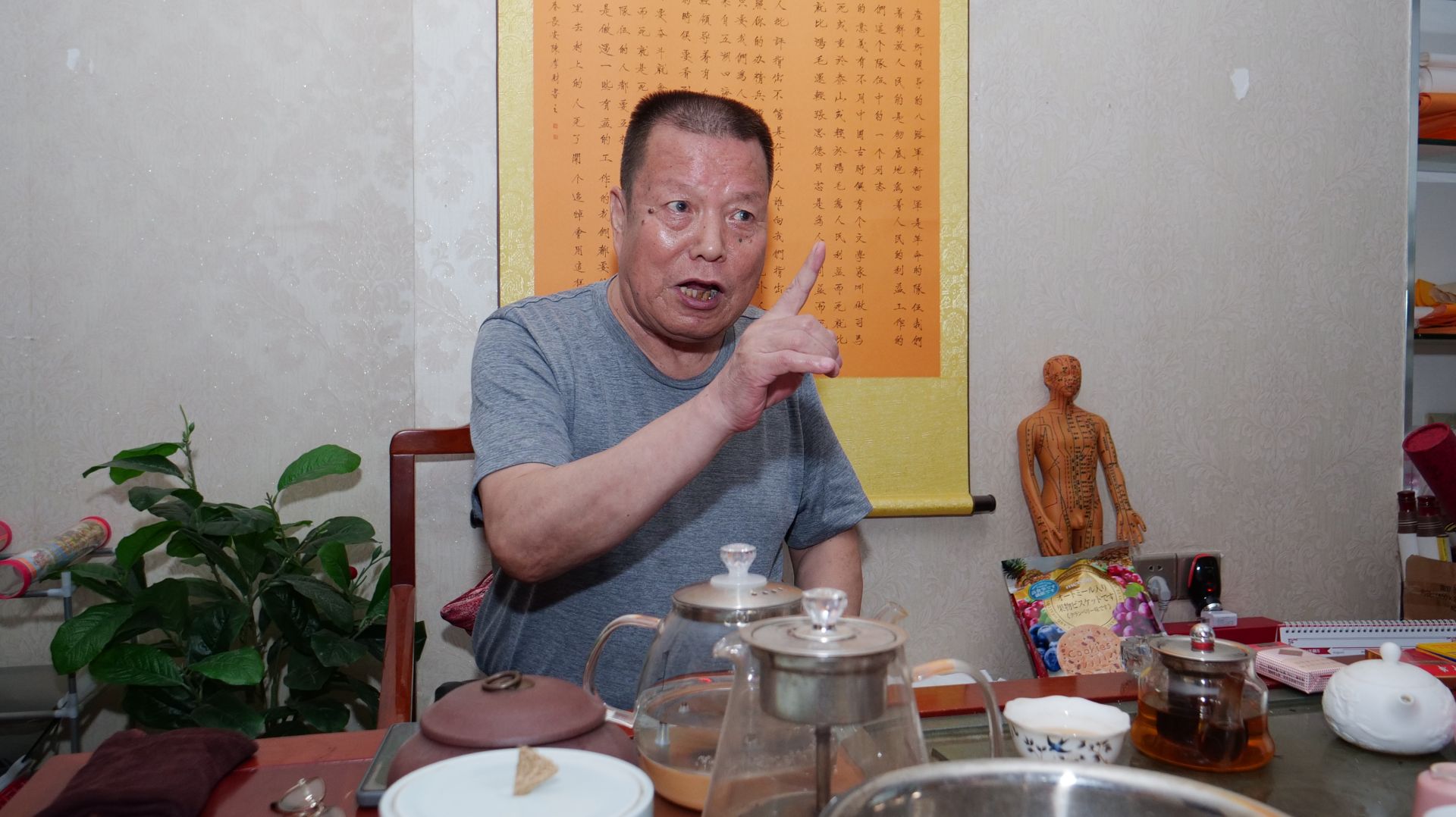 陈孝财 陈孝财