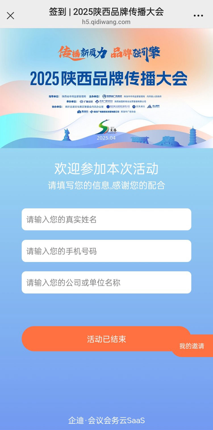 微信图片_20250422135222.jpg 微信图片_20250422135222.jpg