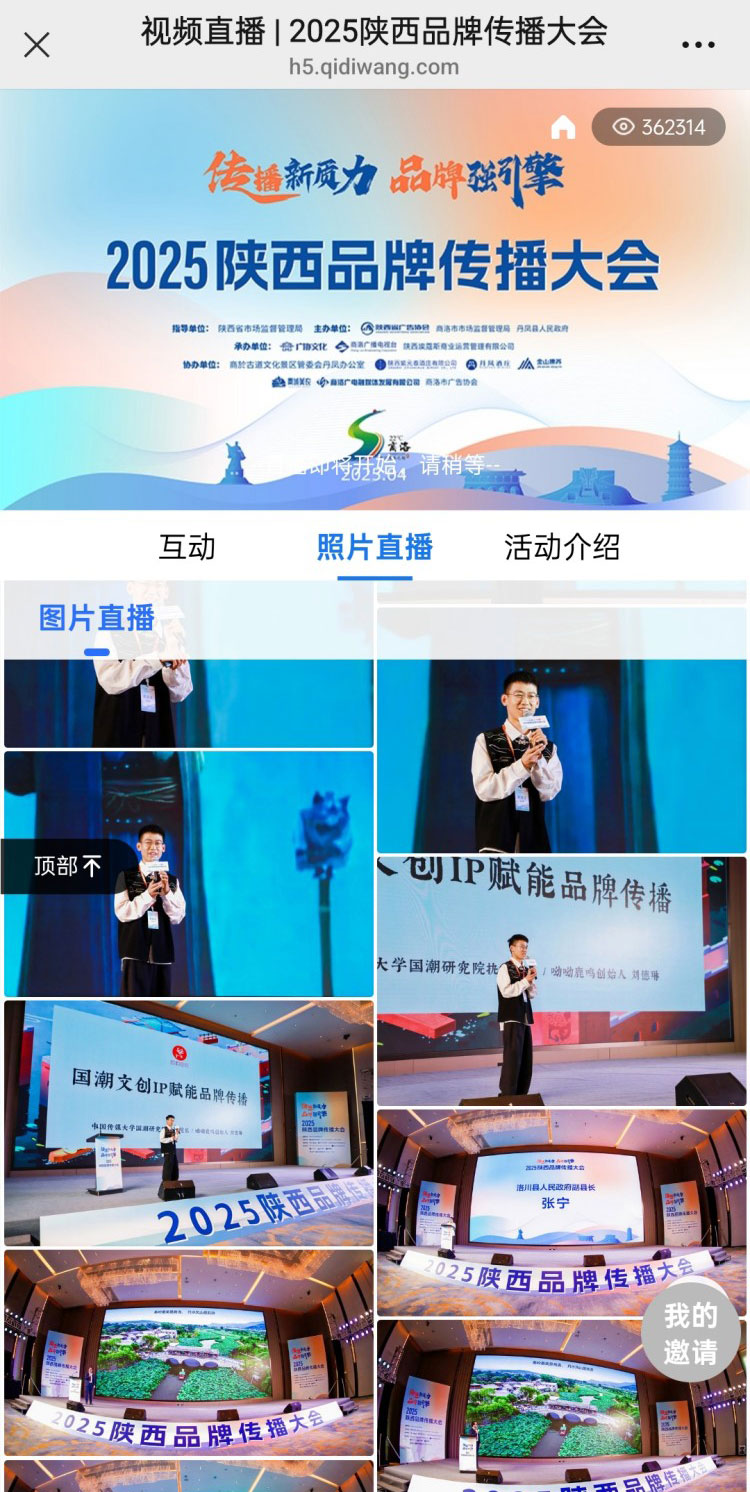 微信图片_20250422135225.jpg 微信图片_20250422135225.jpg